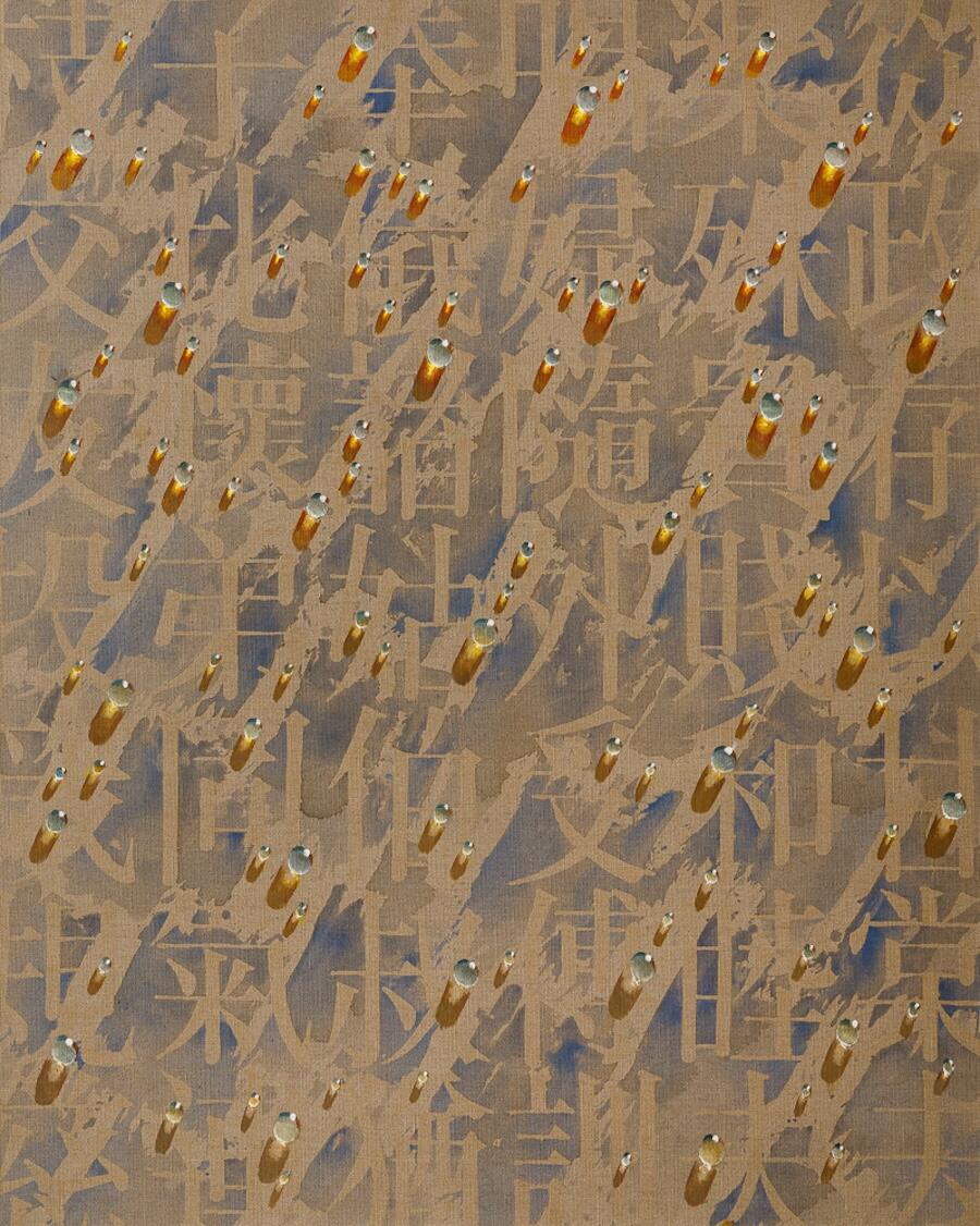 Kim Tschang-Yeul, Recurrence SA07016, 2006. India ink and oil on canvas, 162 x 131 cm. Courtesy: the artist’s estate and BHAK