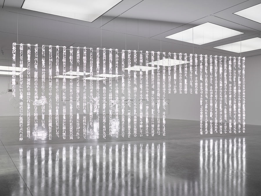 The Dicey Allure Of Cerith Wyn Evans S System Of Signs Frieze