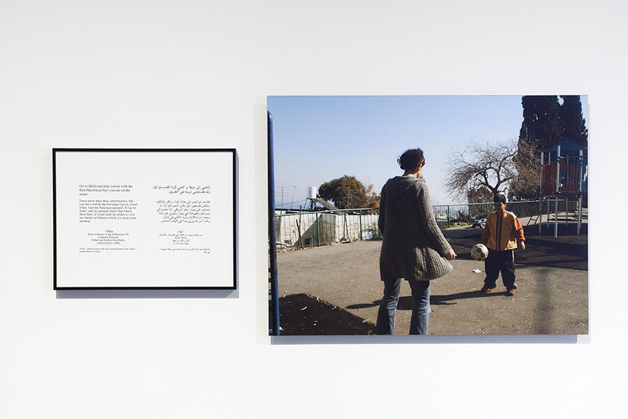 emily-jacir-hana-2001