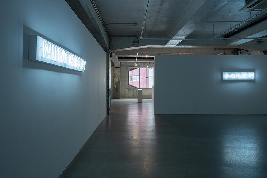 Isaac-Chong-Wai-Carefully-2025