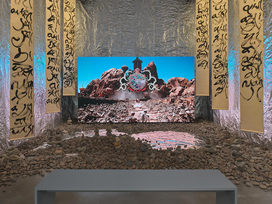 Lu-Yang-DOKU!-DOKU!-DOKU!-samsara.exe-2025