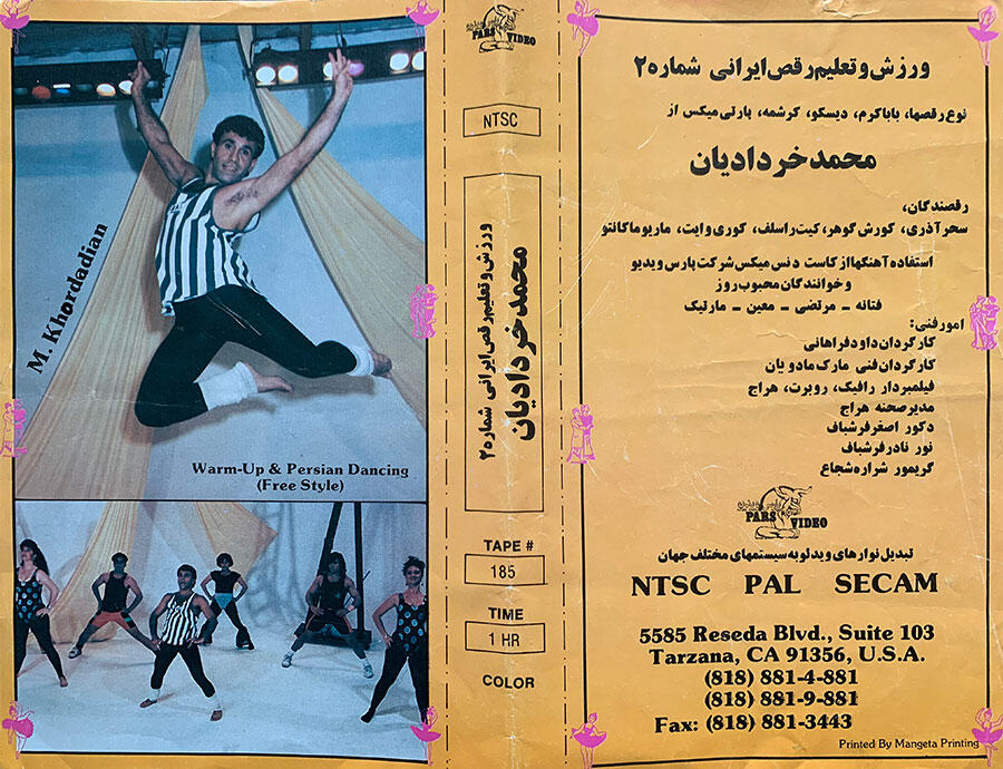 ramin-haerizade-rokni-haerizadeh-hesam-rahmanian-dance-after-the-revolution-from-tehran-la-and-back-2020