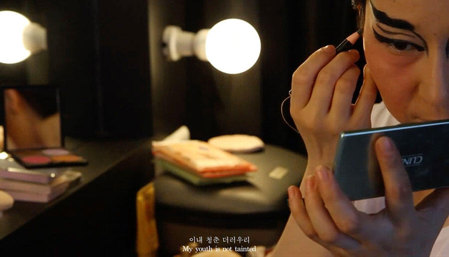 siren-eun-young-jung-act-of-affect-2013